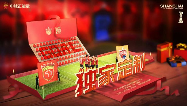 妻子大改造